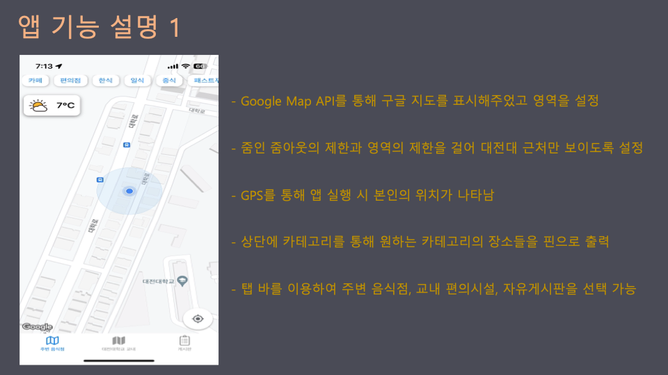 image-20240616205624892