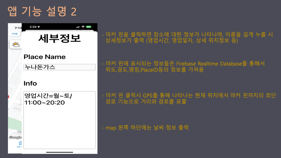 image-20240616205628905