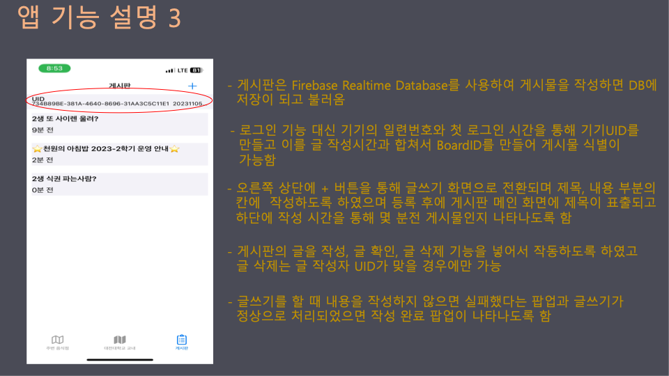 image-20240616205636834