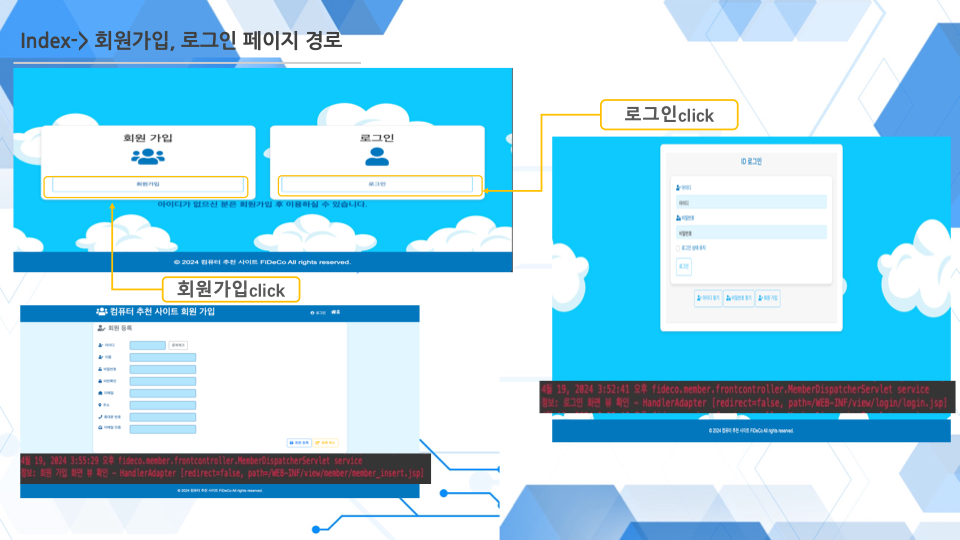 image-20240616205323187