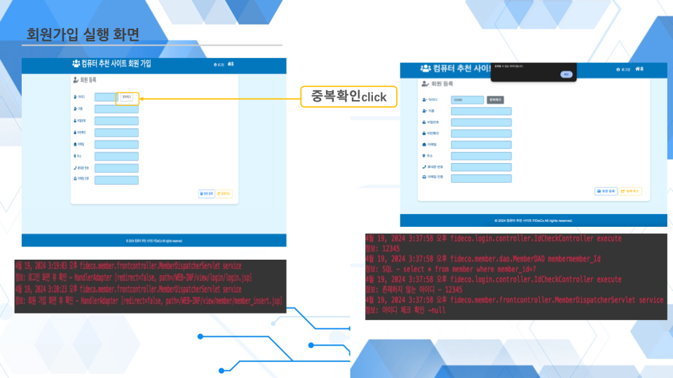 image-20240616205400019