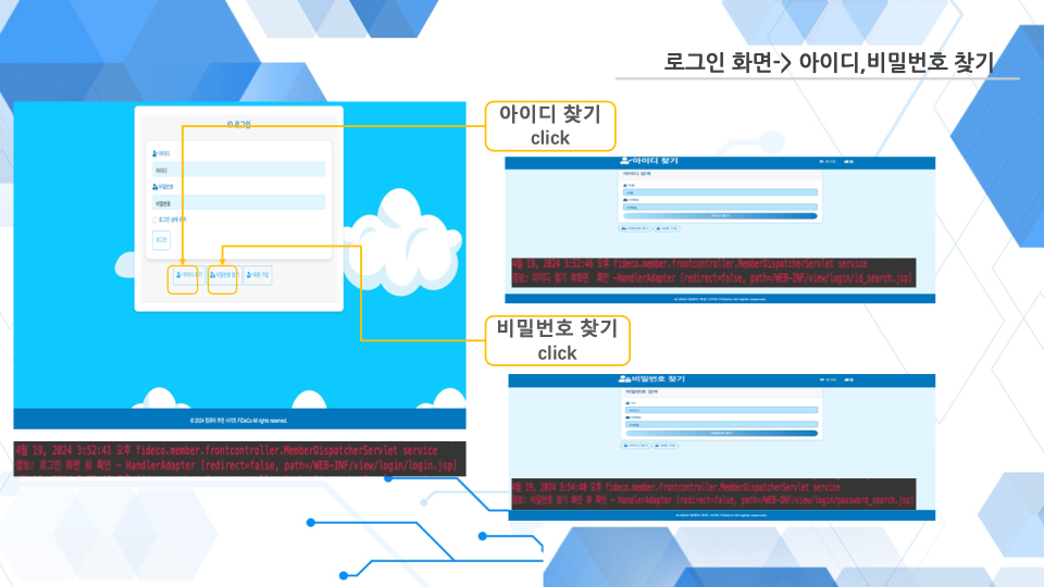 image-20240616205406187