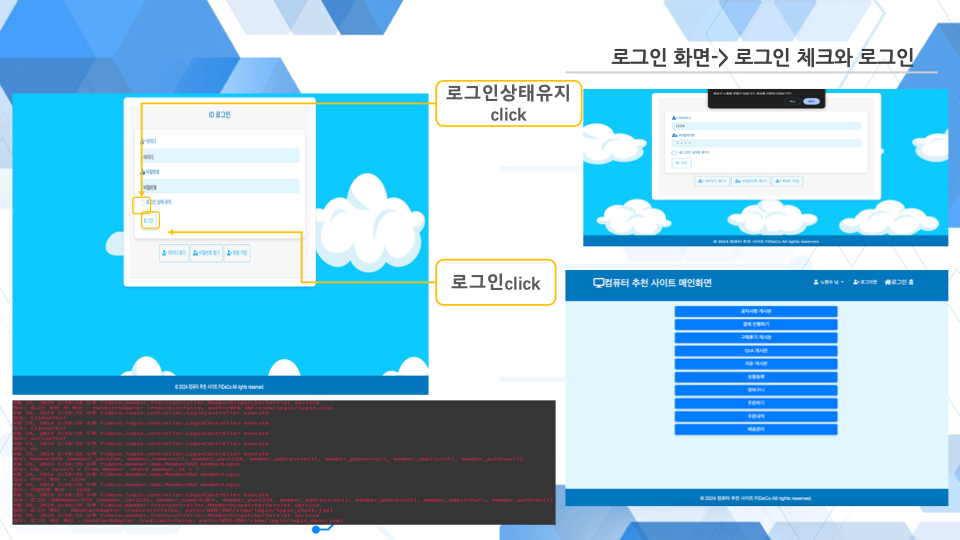 image-20240616205415681